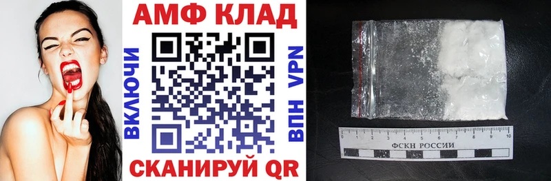 Amphetamine 97%  Купить где  Берёзовский 