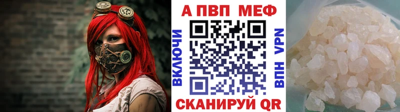 APVP мука  Купить закладки  Берёзовский 