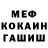 Героин гречка Borana