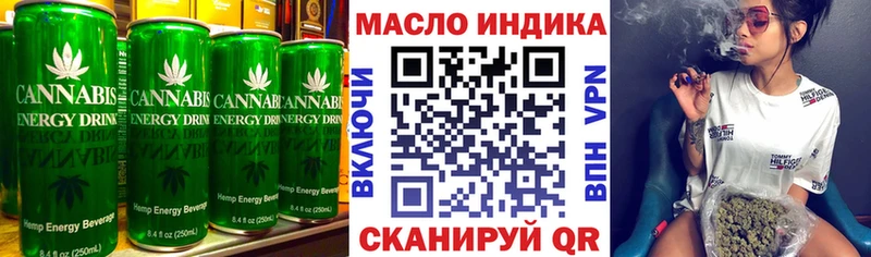 Купить где  Берёзовский  Печенье с ТГК марихуана 