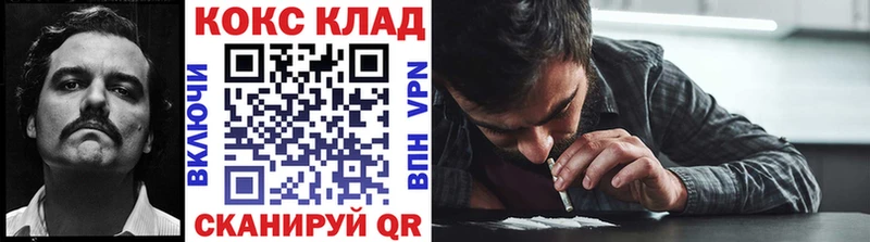 Cocaine Перу  Купить где  Берёзовский 