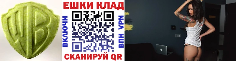 Купить  Берёзовский  ЭКСТАЗИ DUBAI 