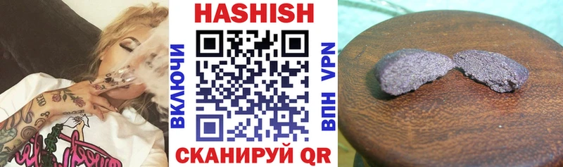 ГАШ hashish  Купить  Берёзовский 