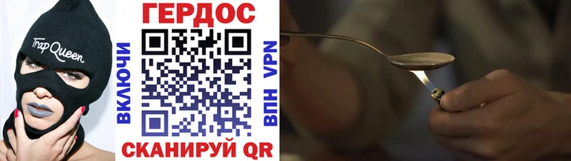 ГЕРОИН Афган  Купить закладки  Берёзовский 