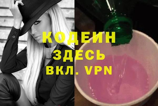 MESCALINE Козловка