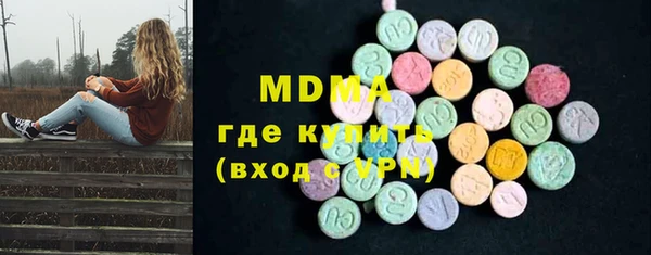 стафф Киреевск