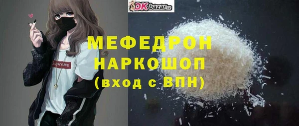 мет Кодинск