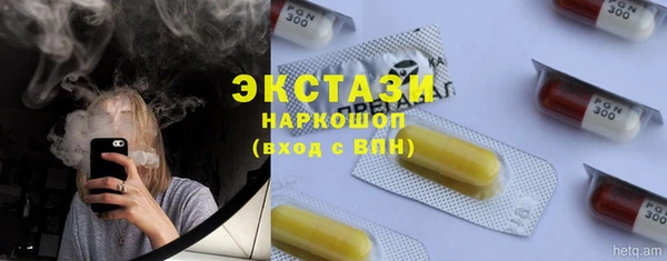 МДМА Кинешма