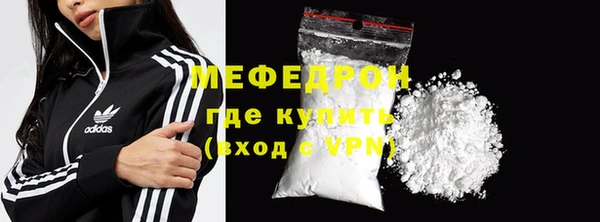 мефедрон Козельск