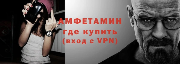 мефедрон Козельск