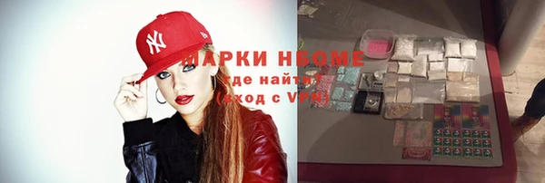 мефедрон Козельск