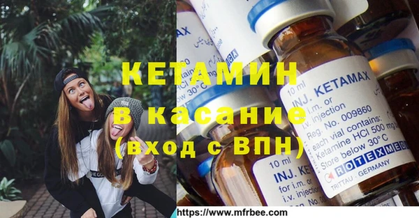 мефедрон Козельск