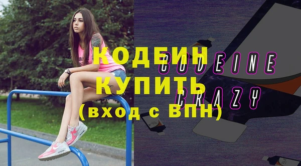 MESCALINE Козловка