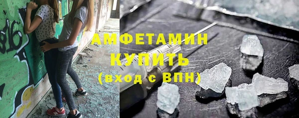 мефедрон Козельск