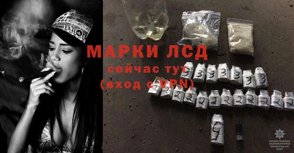 стафф Киреевск