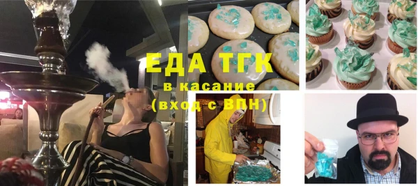 МДМА Кинешма
