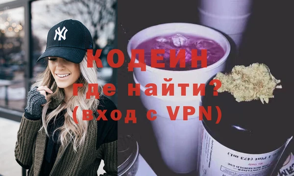 МДМА Кинешма