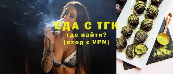 мет Кодинск