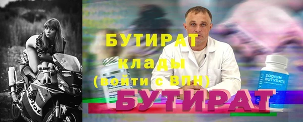 МДМА Киренск