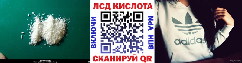 Лсд 25 экстази ecstasy  Купить  Берёзовский 