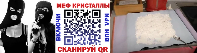 Меф VHQ  Берёзовский 