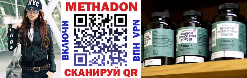Метадон VHQ  Купить где  Берёзовский 