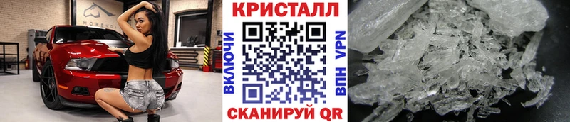 Метамфетамин винт Берёзовский
