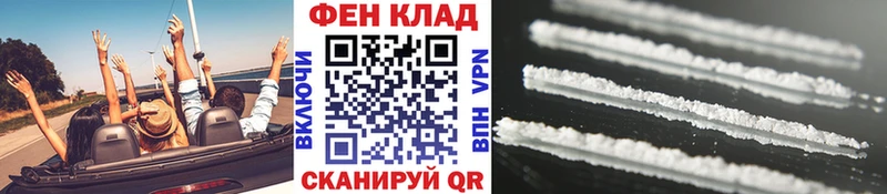 Первитин Methamphetamine  Купить где  Берёзовский 