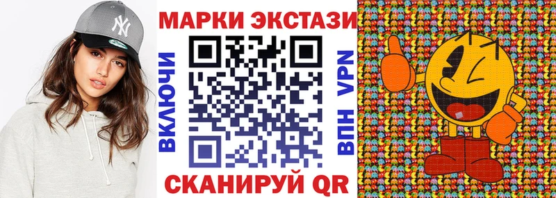Купить где  Берёзовский  Наркотические марки 1500мкг 